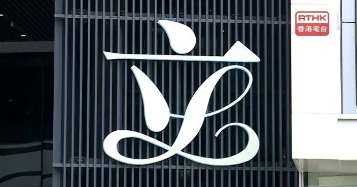 李慧琼：立法會監委會現階段暫不調查及評論陳家珮逆線行駛一事