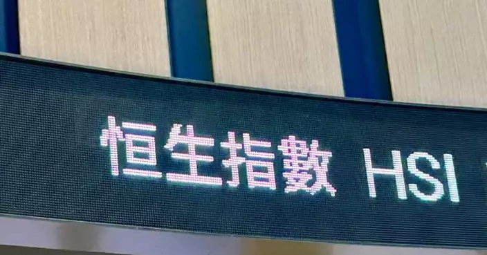 恒指半日升290點