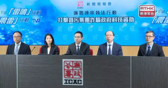 廉署破詐騙政府科技券案　被捕人士包括一名數碼港時任職員