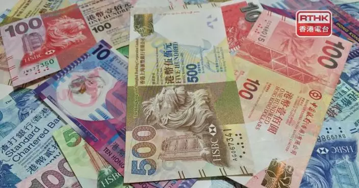 本港去年存款總額升近12%　貸款總額上升2.3%