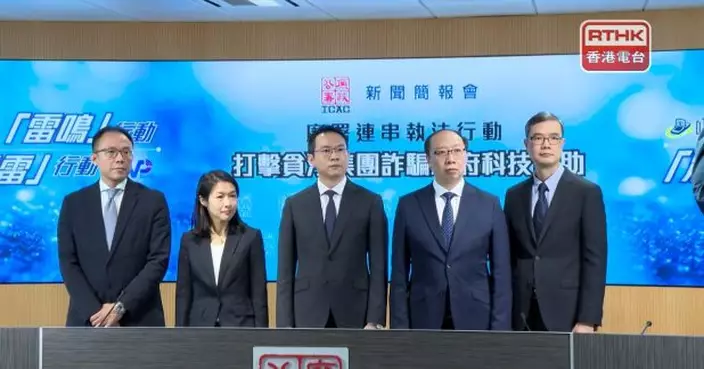 創科局：絶不姑息違法或損害公帑行為　創科署稱配合廉署工作