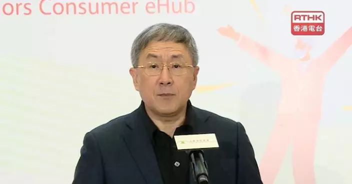 消委會推「樂齡消費一站通」　卓永興冀產品服務加入銀髮經濟元素