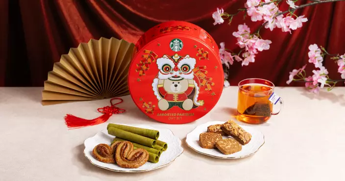 舉杯迎好運 星巴克香港首推草莓柚子康普茶 精選新春賀年禮盒伴您喜迎馬年