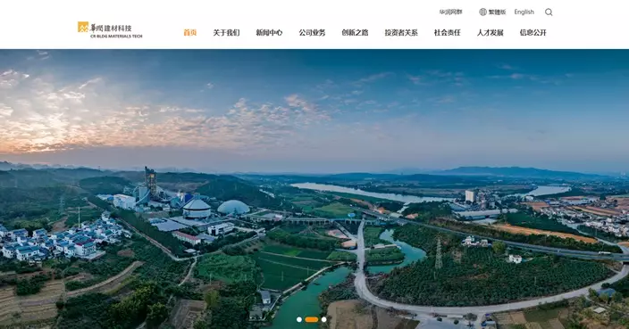 華潤建材科技發盈喜 料去年純利增逾倍