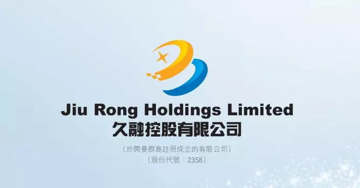 久融控股若干附屬涉訴訟 金額逾1272萬元人幣戶口被凍結