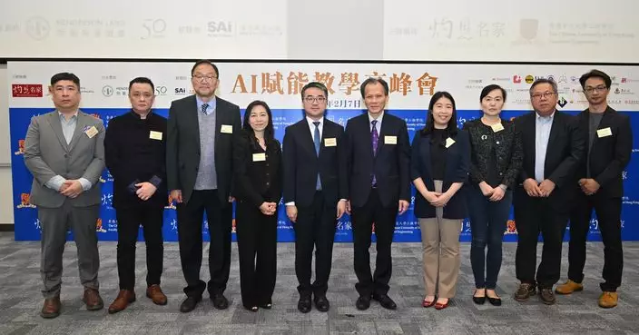 灼見名家與中大合辦首屆AI賦能教學高峰會 探討最新趨勢與機遇