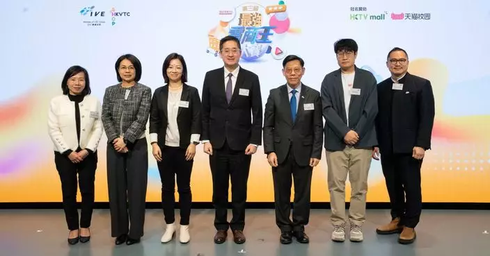 VTC第三屆「最強電商王」大賽圓滿結束 商校合作培育直播帶貨新世代掌握電商與大灣區發展新趨勢