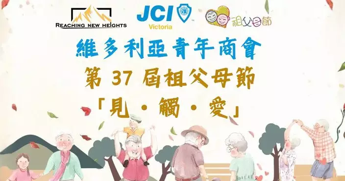 調查：本港長者處於社會價值感危機 與家人同住亦難逃情感孤立困境