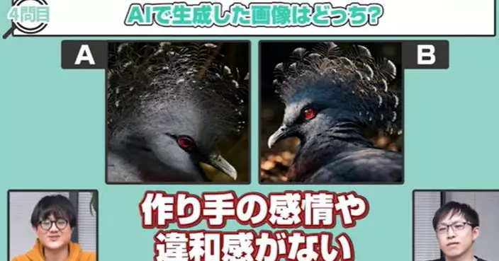 AI生成對決人類拍攝！日媒實測真假照片 攝影專家與AI媒體主編齊翻車