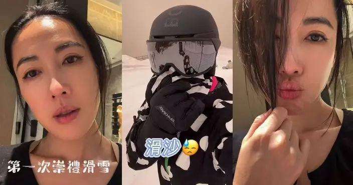 李施嬅崇禮滑雪遇沙塵暴 全副裝備上山變「滑沙」