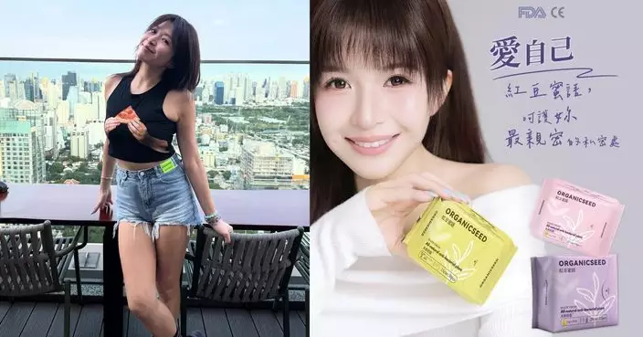 「細龍太」陳思圻消失半年蒲頭 轉戰商界做老闆賣衛生巾