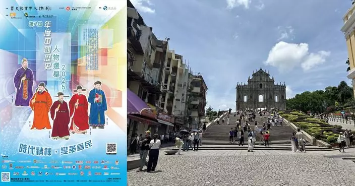 「年度中國歷史人物選舉2025」第二階段專題研習報告比賽啟動