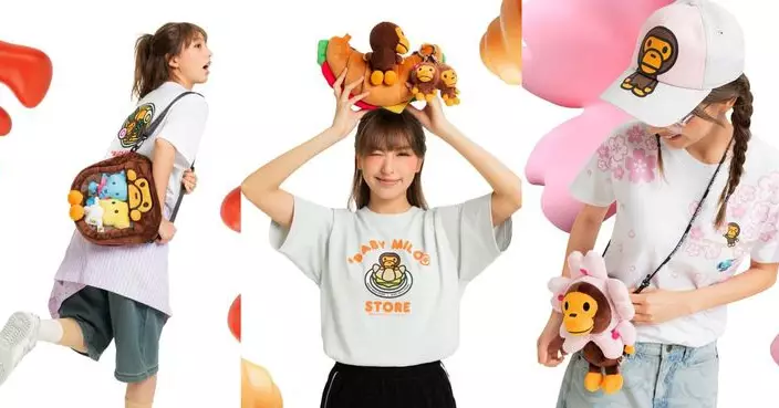 BABY MILO® STORE 2026 推出一系列手袋、配飾及鑰匙扣 同步推出年度焦點新品迷你鑰匙扣數碼相機盲盒
