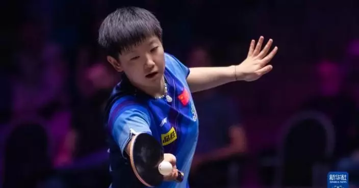 孫穎莎等8名國家隊球員晉級新加坡大滿貫賽單打32強