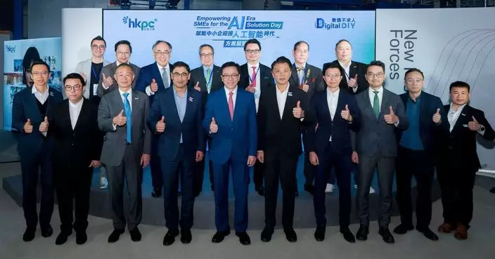 「AI with HKPC」智慧AI方案展開幕   聚焦中小企、教育、智慧物業