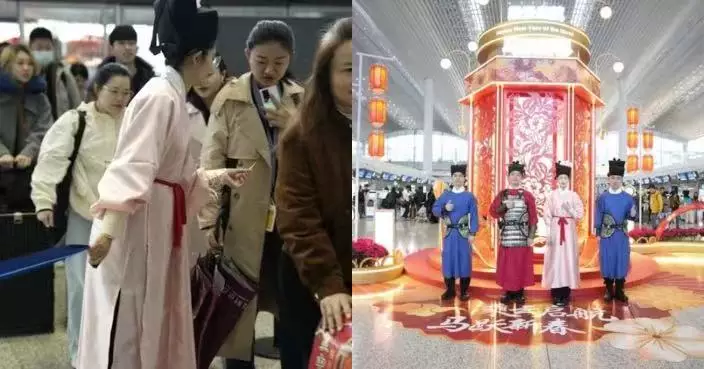 廣州白雲機場推「漢服迎新」 安檢人員著宋服迎春運引網民兩極熱議