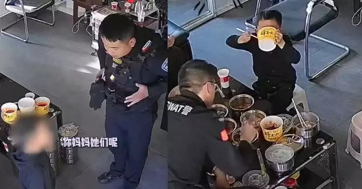 迷路到派出所求援遇飯點 雲南男童接碗即「掃光飯菜」驚呆警員