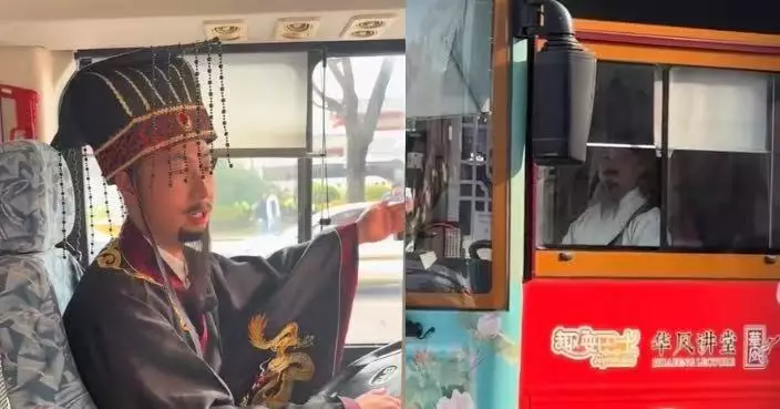 古人「穿越」揸巴士？成都司機扮杜甫、嬴政駕車帶領乘客觀光