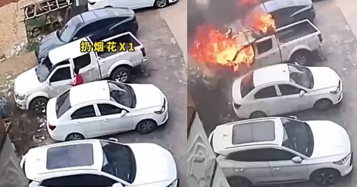 點燃鞭炮扔進車內 湖南奀皮男童釀連環火燒車後逃離現場