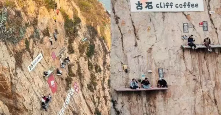 福建懸崖咖啡店爆紅網絡 遊客繫3安全帶坐懸空60米座位嘆咖啡