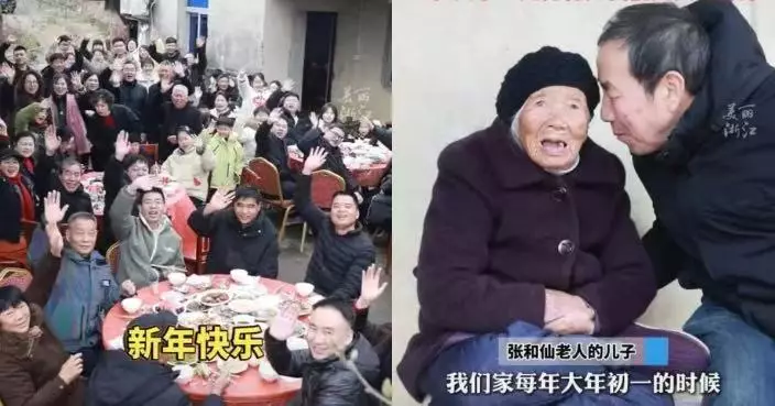 傳承武術名揚中外 浙江103歲「功夫奶奶」與百名親人熱鬧開席共度新年