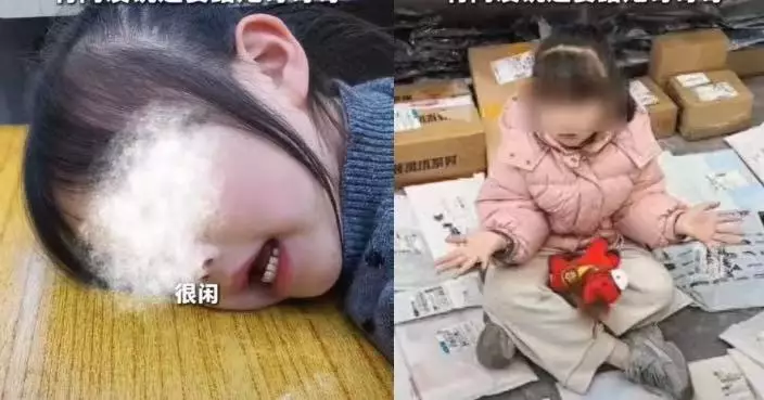清遠6歲女童拍片炫耀「放假好得閒」 童言扎心 遭網民寄海量功課戒尺「報復」