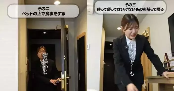 大阪酒店揭員工最怕住客5大常見失禮行為 染髮、床上進食全上榜