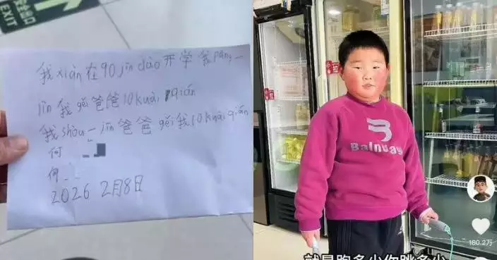 與父約定按影片點讚數跳繩 內地7歲男童因減肥日常爆紅意外收180萬個讚