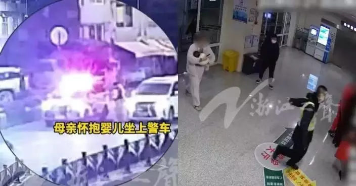 3個月大嬰兒高燒昏迷 浙輔警爭分奪秒鳴笛開道僅用10分鐘送院化險為夷