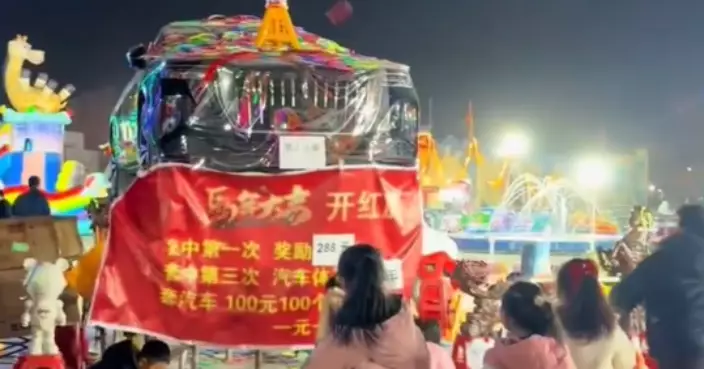 花6400元玩套圈套中私家車兩年使用權 山東男遭攤主拒兌獎報警