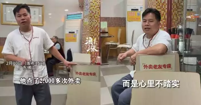 不為生意只盼平安！佛山老闆見訂外賣5年顧客突停止落單憂出事透過媒體尋人