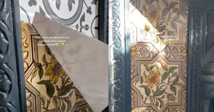 翻修百年老屋 英女撕開壁紙見典雅復古花磚驚喜不已