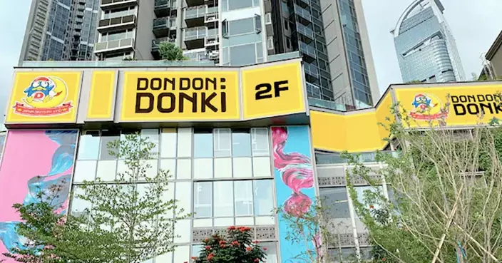 遊日掃貨必睇！DONKI分「4種等級」　MEGA似超市、PLATINUM走奢華風