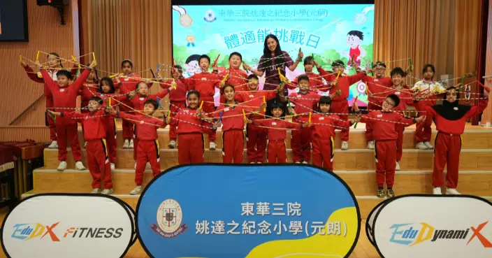 體育科納呈分試　學校引AI工具評估　 提高準確度公平性