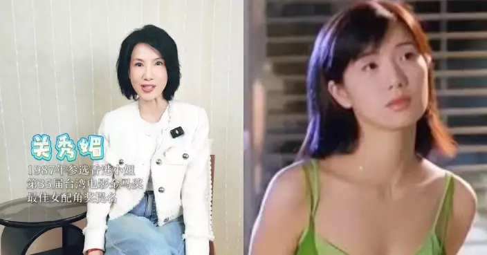 關秀媚進駐小紅書 自爆入行前黑到似「鬼妹仔」