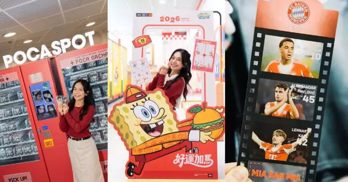 MTR Shops尖東站為球迷、動漫迷、韓迷打造二月寵粉節　拜仁「三冠王獎杯巡展」限時登場