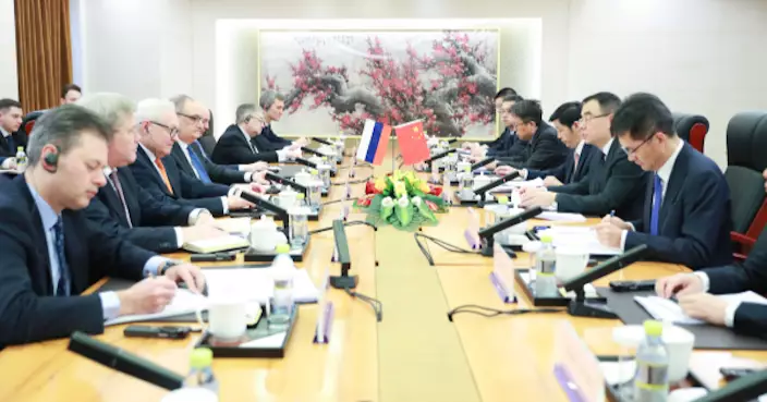 中國與俄羅斯新一輪戰略穩定磋商北京舉行