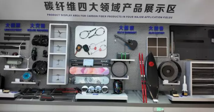 傳統產業擁抱冰雪機遇 中國碳纖維技術獲國際認可