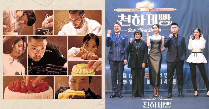 黑白大廚烘焙版掀熱話！《天下麵包：Bake Your Dream》鑽石級評審陣容曝光