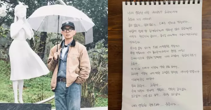 大S逝世一周年 具俊曄撰親筆信心碎告白 雕塑藏深情密語