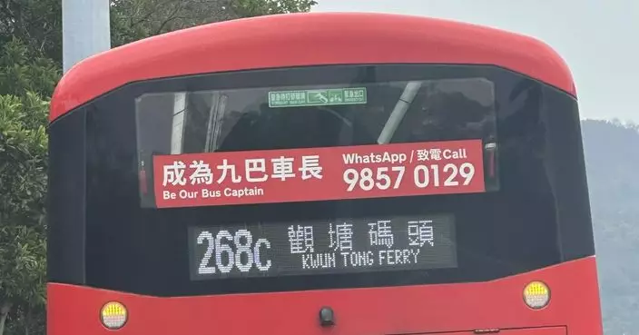 巴士變「巴屎」？男乘客人有三急巴士上「就地解決 」全車人被逼落車