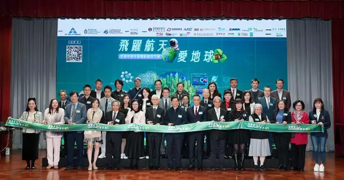 學界響應「十五五」規劃「飛躍航天・愛地球」微電影大賽啟動 見證港產載荷登天宮培育新一代太空科創人才