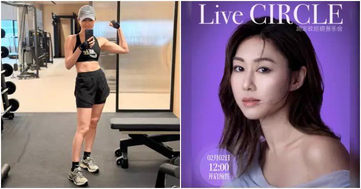 視后胡定欣無預警宣布離巢效力逾20年TVB  帶着勇氣闖新世界：決定離開舒適區