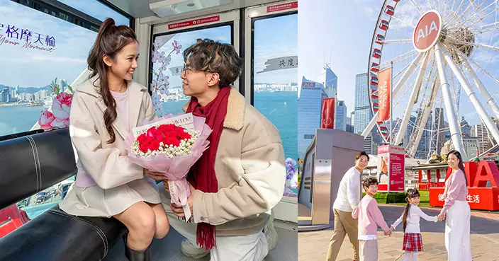 香港摩天輪推情人節新春限定活動 幸福定格車廂$160起 初二舞獅賀歲
