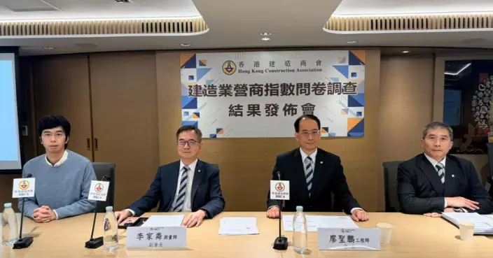 建造業營商調查﹕工程量不足現金流壓力雙重夾擊 短期信心偏弱長期審慎樂觀