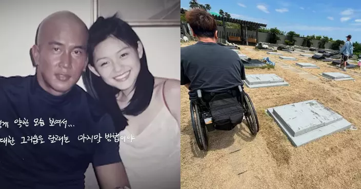 具俊曄親背姜元來到大S墓前 寫滿「熙媛」紙巾曝光