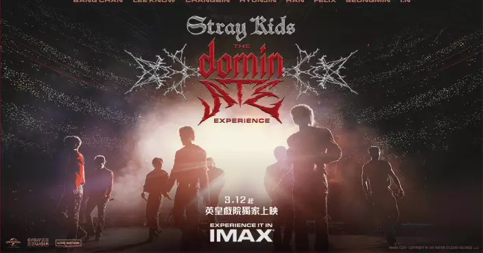 男團Stray Kids演唱會電影 3.12 英皇戲院獨家上映