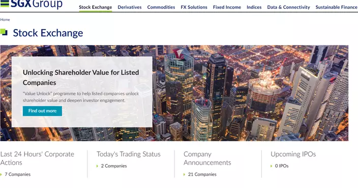 彭博: 新交所謀吸引中國及東南亞公司上市