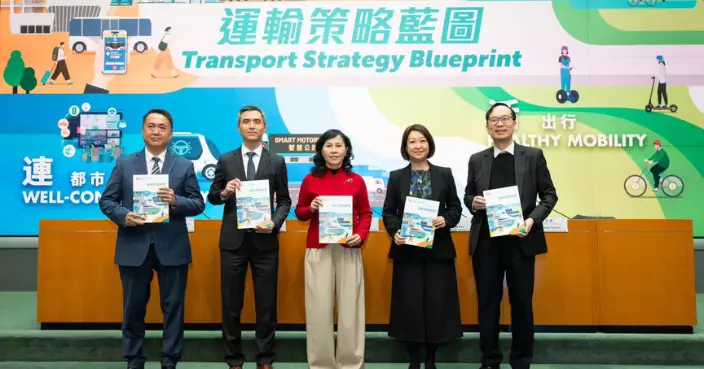 政府公布《運輸策略藍圖》 10大重點措施