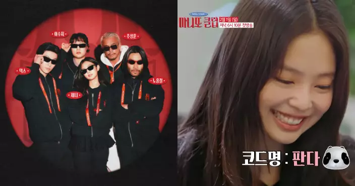 Jennie加入新綜藝《秘密好友俱樂部》自認私下愛送禮製造驚喜